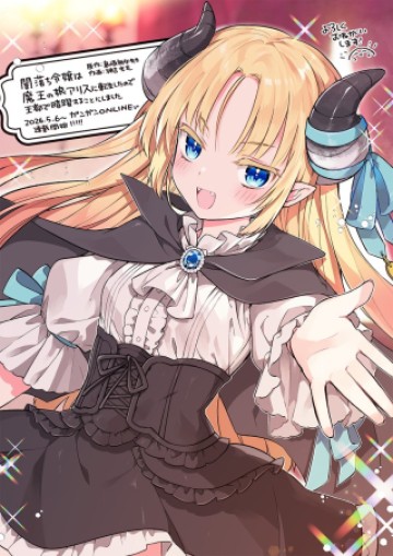 闇落ち令嬢は魔王の娘アリスに転生したので王都で暗躍することにしました