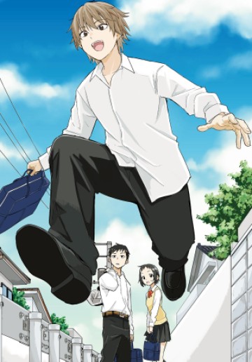 いつか宇宙から