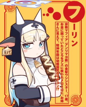 マヨネーズ王は貧乏になりたい!【男女比1100】世界で逝く勘違い出世街道