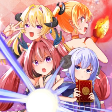 魔王軍四天王がかわいすぎて倒せない