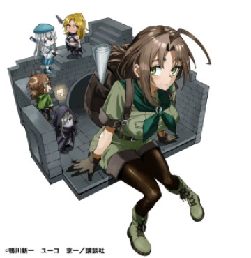 お母さん冒険者、ログインボーナスでスキル【主婦】に目覚めました。週一貰えるチラシで冒険者生活頑張ります!