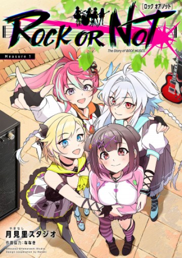 Rock Or Not