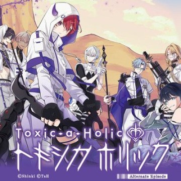 Toxic-a-Holic トキシカホリック Alternate Episode